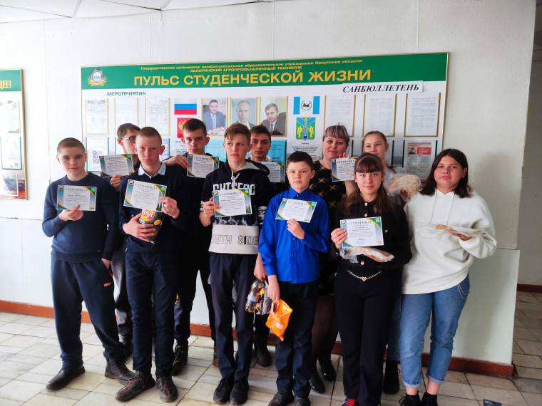 ГАПОУ ИО ЗАПТ. Профессиональные пробы.